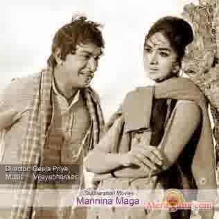 Poster of Manninamaga (1968)